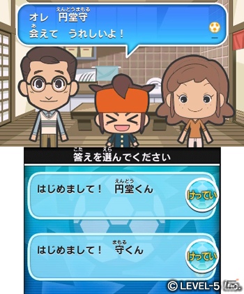 イナズマイレブンプロジェクト5周年記念「マジで感謝！激レアソフトプレゼントキャンペーン」実施決定！限定非売品3DSソフトを手に入れようの画像5