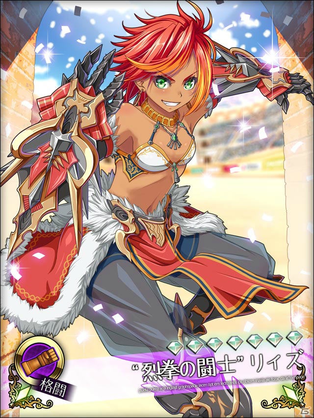 Mobage「ビーナスランページ」1周年を記念した大型アップデートを実施！上位闘士 「Sビーナス」が登場の画像2