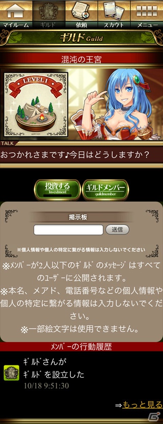 Mobage「ビーナスランページ」1周年を記念した大型アップデートを実施！上位闘士 「Sビーナス」が登場の画像7