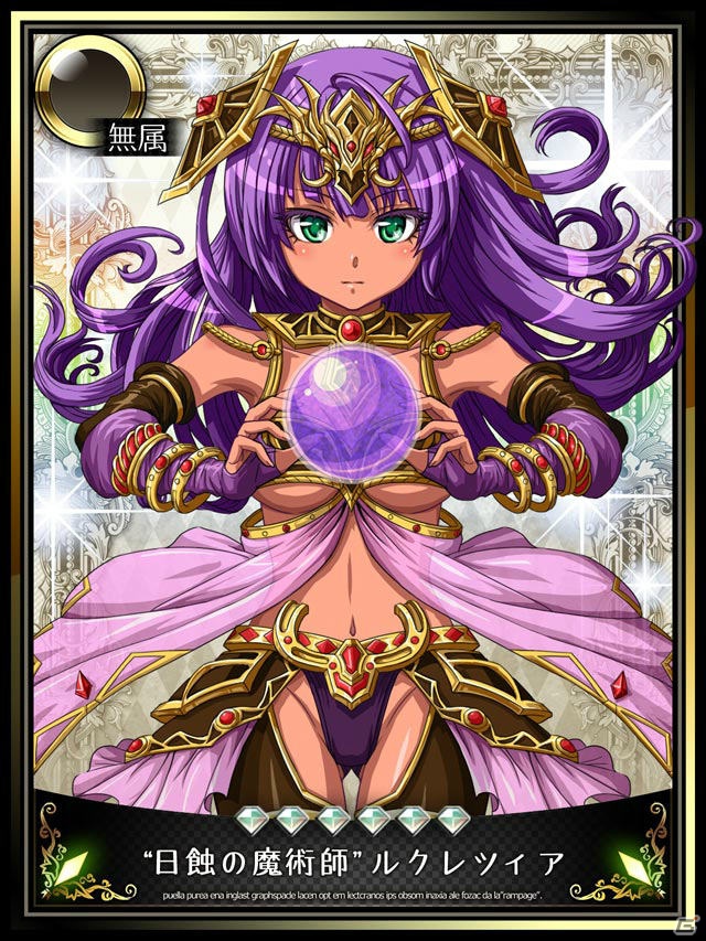 Mobage「ビーナスランページ」1周年を記念した大型アップデートを実施！上位闘士 「Sビーナス」が登場の画像9