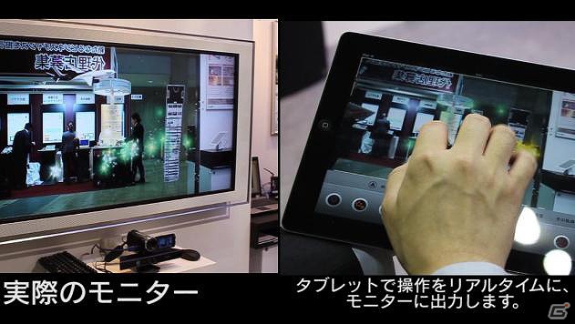 プレミアムエージェンシー、「第2回スマートフォン＆モバイルEXPO【秋】」に「千鳥」で制作した最新コンテンツなどを出展の画像4