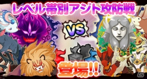 iPhone/Android「マジモン」モンスター売却機能など新機能を多数実装の画像4