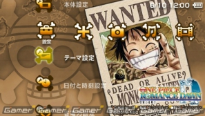 ルフィ視点で物語を追体験！PSP「ワンピース ROMANCE DAWN ～冒険の夜明け～」シンプルなコマンド入力で楽しむバトルシステムを紹介の画像23