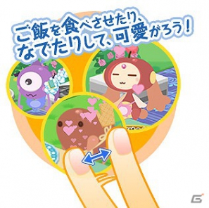 「クックと魔法のレシピ」iOS版が20万ダウンロードを突破！Androidでも配信開始の画像13