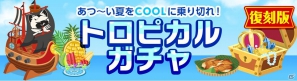 「クックと魔法のレシピ」iOS版が20万ダウンロードを突破！Androidでも配信開始の画像9