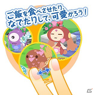 「クックと魔法のレシピ」iOS版が20万ダウンロードを突破！Androidでも配信開始の画像13