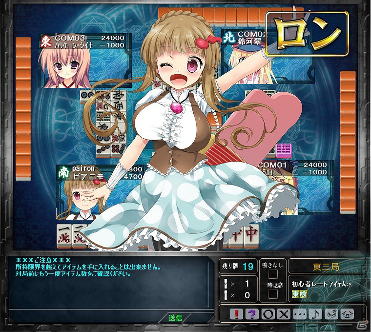 「桃色大戦ぱいろん for  ニコニコアプリ」お菓子大好き！音楽大好き！「ピアニモ」 登場＆「ハロウィンパーティー 2012」開始の画像3