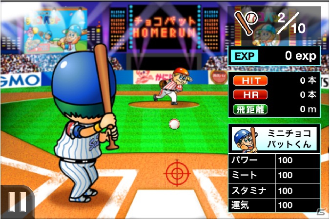 ロングセラー駄菓子「チョコバット」がゲームに登場！iPhone「チョコバットスタジアム ～ホームラン王への道～」配信開始の画像4