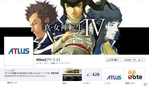 3ds 真 女神転生iv 公式サイトにてtwitterアイコン オリジナル壁紙を公開 ゲーム情報サイト Gamer