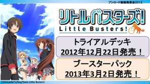 ヴァイスシュヴァルツ&Chaos TCGに「リトルバスターズ!」、ヴィクトリースパークに「僕は友達が少ないNEXT」「ハヤテのごとく!」が参戦!「ブシロード戦略発表会2012(秋)」レポートの画像17