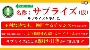 ヴァイスシュヴァルツ&Chaos TCGに「リトルバスターズ!」、ヴィクトリースパークに「僕は友達が少ないNEXT」「ハヤテのごとく!」が参戦!「ブシロード戦略発表会2012(秋)」レポートの画像31