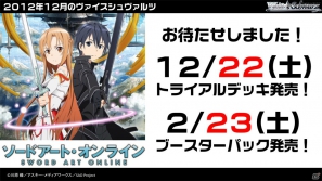 ヴァイスシュヴァルツ&Chaos TCGに「リトルバスターズ!」、ヴィクトリースパークに「僕は友達が少ないNEXT」「ハヤテのごとく!」が参戦!「ブシロード戦略発表会2012(秋)」レポートの画像4