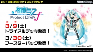 ヴァイスシュヴァルツ&Chaos TCGに「リトルバスターズ!」、ヴィクトリースパークに「僕は友達が少ないNEXT」「ハヤテのごとく!」が参戦!「ブシロード戦略発表会2012(秋)」レポートの画像7