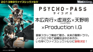 ヴァイスシュヴァルツ&Chaos TCGに「リトルバスターズ!」、ヴィクトリースパークに「僕は友達が少ないNEXT」「ハヤテのごとく!」が参戦!「ブシロード戦略発表会2012(秋)」レポートの画像8