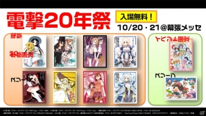 ヴァイスシュヴァルツ&Chaos TCGに「リトルバスターズ!」、ヴィクトリースパークに「僕は友達が少ないNEXT」「ハヤテのごとく!」が参戦!「ブシロード戦略発表会2012(秋)」レポートの画像9