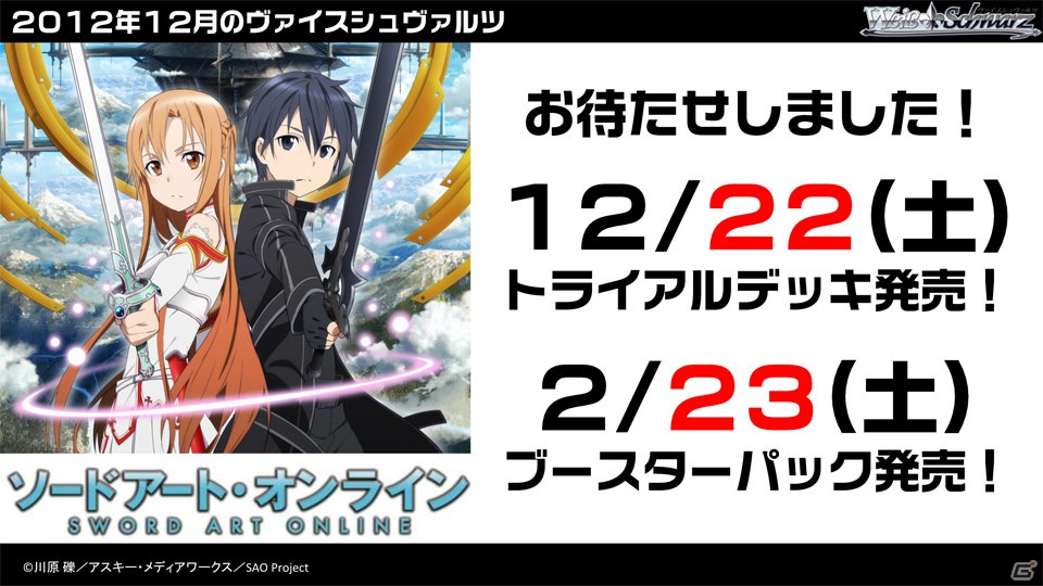 【超希少 未開封】ヴィクトリースパーク パパのいうことを聞きなさい BOX エクストラパック 第38弾 円環に響く竜啼 ｜ Z/X - Zillions of
