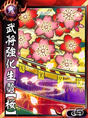 「鬼武者Soul」本日10月19日より正式サービス開始！期間限定で「ヴァンパイア セイヴァー」のモリガンが出現の画像30