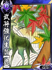 「鬼武者Soul」本日10月19日より正式サービス開始！期間限定で「ヴァンパイア セイヴァー」のモリガンが出現の画像31