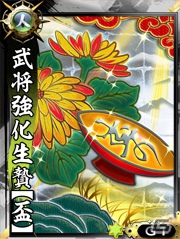 「鬼武者Soul」本日10月19日より正式サービス開始！期間限定で「ヴァンパイア セイヴァー」のモリガンが出現の画像32