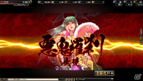 「鬼武者Soul」本日10月19日より正式サービス開始！期間限定で「ヴァンパイア セイヴァー」のモリガンが出現の画像5