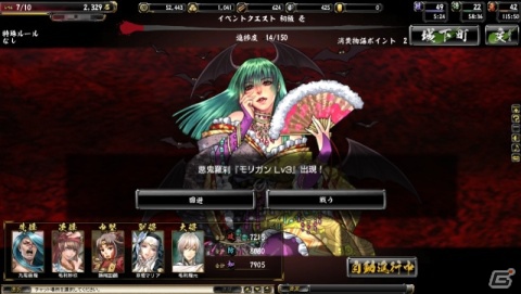 「鬼武者Soul」本日10月19日より正式サービス開始！期間限定で「ヴァンパイア セイヴァー」のモリガンが出現の画像6
