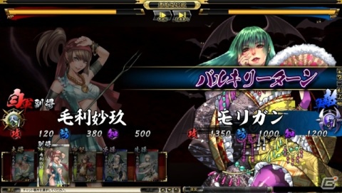「鬼武者Soul」本日10月19日より正式サービス開始！期間限定で「ヴァンパイア セイヴァー」のモリガンが出現の画像7