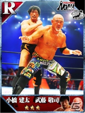 GREE初のプロレス・カードバトル！「カードプロレスリングDX」10月19日より配信開始！多数のプロレスラーがカードになって登場の画像4
