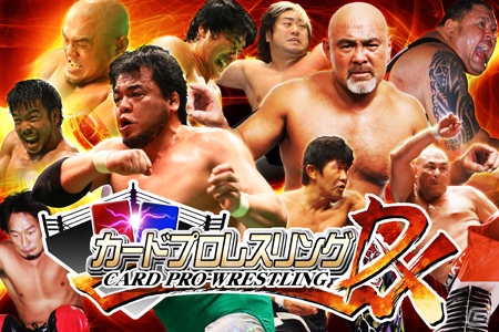 GREE初のプロレス・カードバトル！「カードプロレスリングDX」10月19日より配信開始！多数のプロレスラーがカードになって登場の画像1
