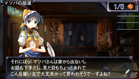 PSP「俺に働けって言われても 乙」が2013年春に発売決定！前作をお得に購入できる記念キャンペーンも実施中の画像10