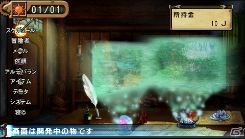 PSP「俺に働けって言われても 乙」が2013年春に発売決定！前作をお得に購入できる記念キャンペーンも実施中の画像11