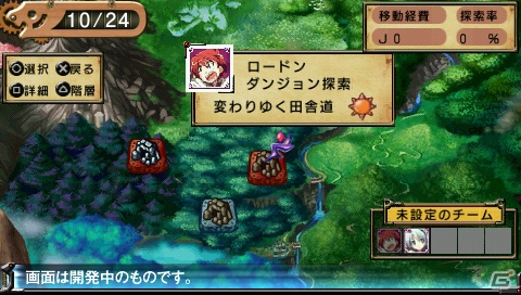 PSP「俺に働けって言われても 乙」が2013年春に発売決定！前作をお得に購入できる記念キャンペーンも実施中の画像15