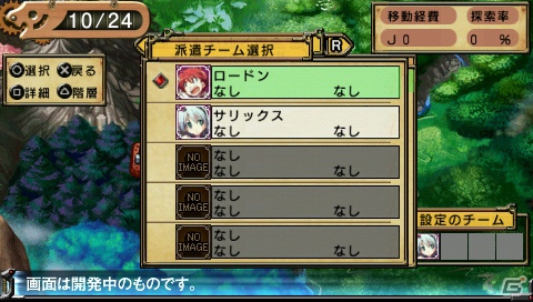 PSP「俺に働けって言われても 乙」が2013年春に発売決定！前作をお得に購入できる記念キャンペーンも実施中の画像17