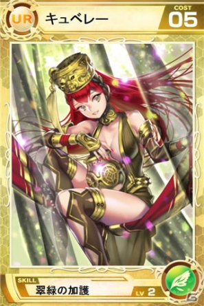 iOS/Android「Lord of Knights」10月19日より「ワールド11」オープン！お得なキャンペーンも実施中の画像2