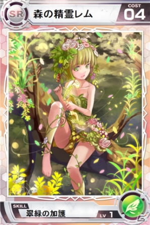 iOS/Android「Lord of Knights」10月19日より「ワールド11」オープン！お得なキャンペーンも実施中の画像3