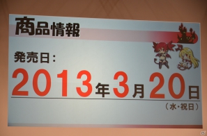 ラハール、エトナ、フロンが再び帰ってくる！PS3「ディスガイア ディメンション2」が2013年3月20日に発売の画像9