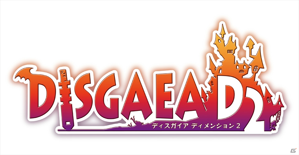 ラハール、エトナ、フロンが再び帰ってくる！PS3「ディスガイア ディメンション2」が2013年3月20日に発売の画像10