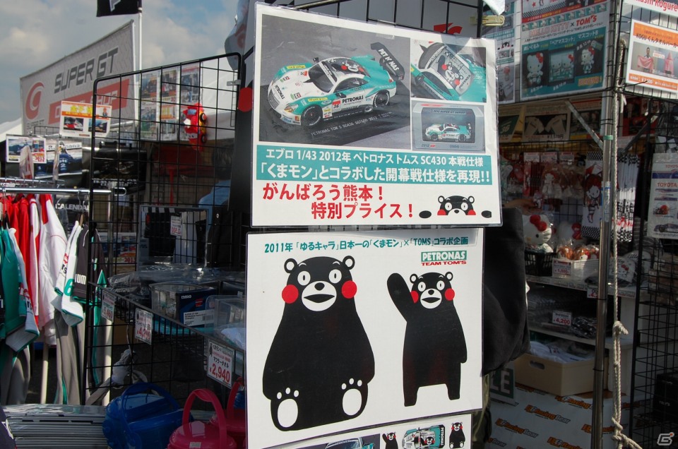 PS3「F1 2012」＆「F1 RACE STARS」を「モータースポーツジャパン2012 フェスティバル イン お台場」で体験しよう！コードマスターズブースレポの画像24