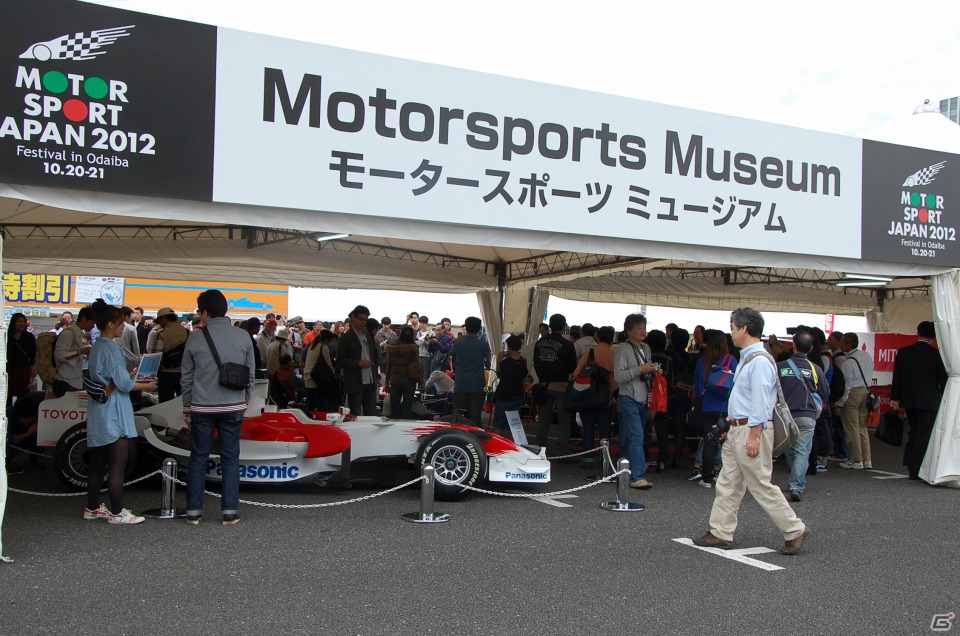 PS3「F1 2012」＆「F1 RACE STARS」を「モータースポーツジャパン2012 フェスティバル イン お台場」で体験しよう！コードマスターズブースレポの画像9