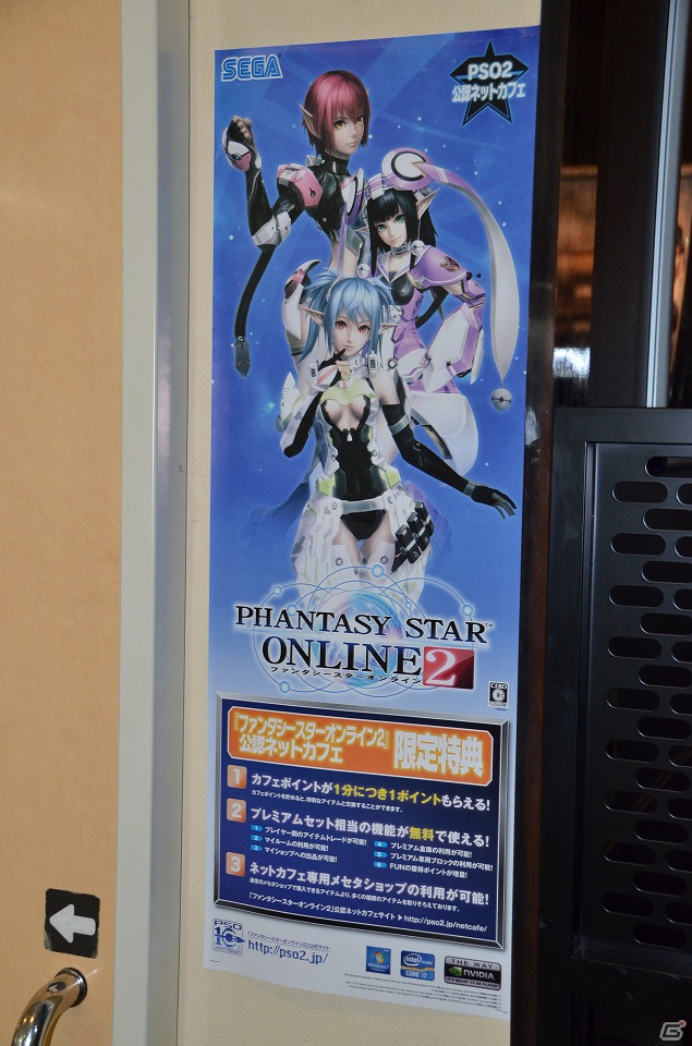 最高の環境で「ファンタシースターオンライン2」が遊べる専用ルームが10月21日よりオープン！酒井氏も訪れたオープニングセレモニーの模様をお届けの画像7