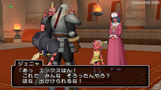 クリア報酬で必殺技の修得が可能―Wii「ドラゴンクエストX　目覚めし五つの種族　オンライン」パラディン＆レンジャーの追加クエストを紹介！の画像1