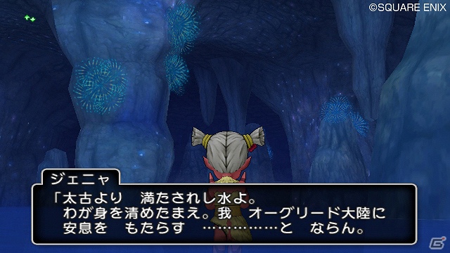 クリア報酬で必殺技の修得が可能―Wii「ドラゴンクエストX　目覚めし五つの種族　オンライン」パラディン＆レンジャーの追加クエストを紹介！の画像2