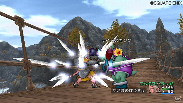 クリア報酬で必殺技の修得が可能―Wii「ドラゴンクエストX　目覚めし五つの種族　オンライン」パラディン＆レンジャーの追加クエストを紹介！の画像3