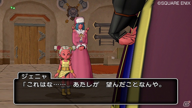 クリア報酬で必殺技の修得が可能―Wii「ドラゴンクエストX　目覚めし五つの種族　オンライン」パラディン＆レンジャーの追加クエストを紹介！の画像4