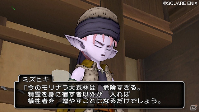クリア報酬で必殺技の修得が可能―Wii「ドラゴンクエストX　目覚めし五つの種族　オンライン」パラディン＆レンジャーの追加クエストを紹介！の画像7