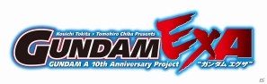 AC「機動戦士ガンダム エクストリームバーサス フルブースト」10月23日よりエクストリームガンダム（type-レオス）アイオス・フェースが参戦！の画像4
