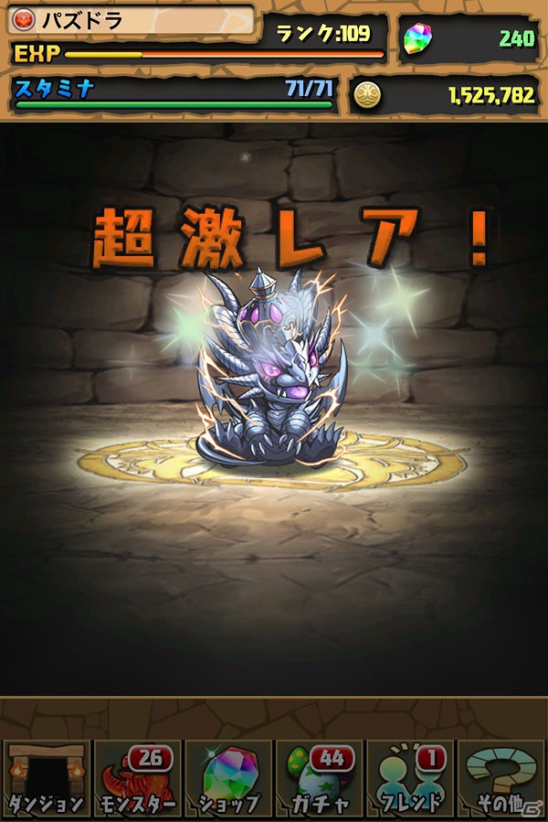 iOS/Android「パズル＆ドラゴンズ」がYahoo！検索とのコラボレーションを実施―スマートフォン版の検索画面が「パズドラ」仕様に進化の画像3