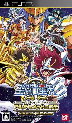 PSP「聖闘士星矢Ω アルティメットコスモ」公式サイトでTVCM第2弾を公開！黄金聖闘士たちが登場の画像1