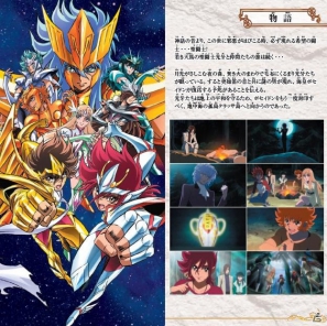 【新品】聖闘士星矢Ω アルティメットコスモ　初回特典　PSP Amazon | 聖闘士星矢Ω アルティメットコスモ - PSP | ゲームソフト