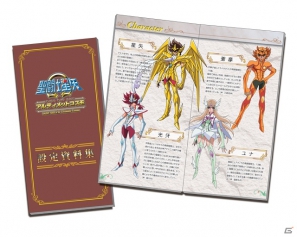 PSP「聖闘士星矢Ω アルティメットコスモ」公式サイトでTVCM第2弾を公開！黄金聖闘士たちが登場の画像9