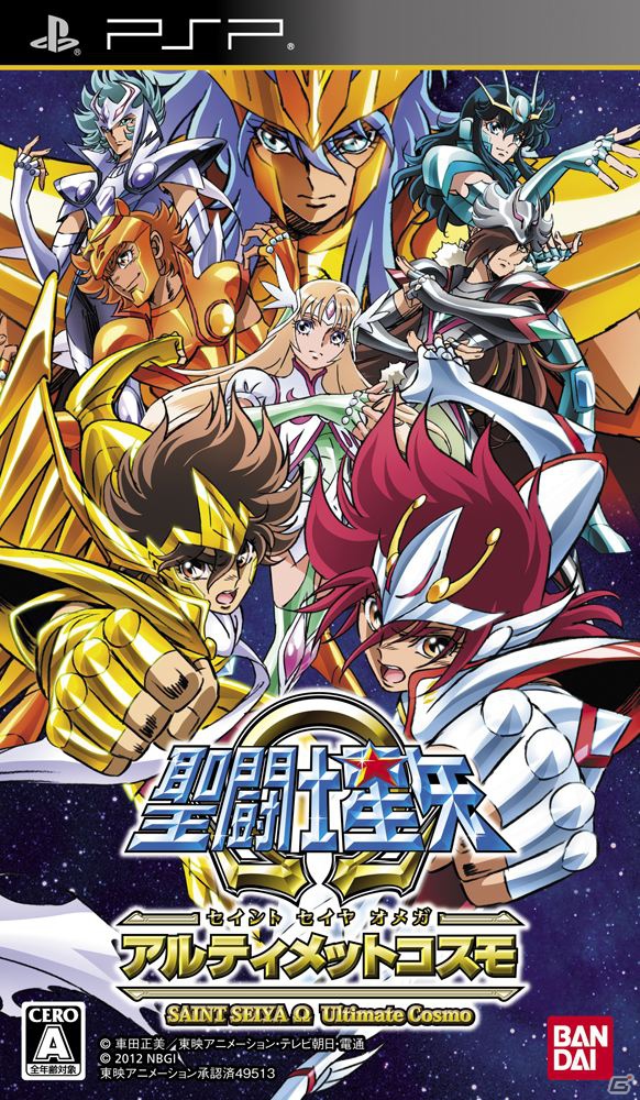 PSP「聖闘士星矢Ω アルティメットコスモ」公式サイトでTVCM第2弾を公開！黄金聖闘士たちが登場の画像1